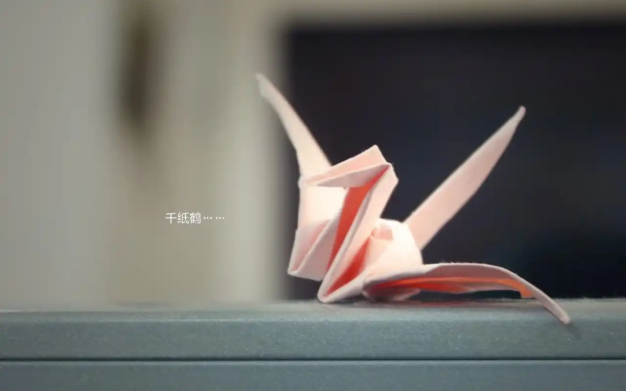 千纸鹤唯美壁纸图片大全,壁纸类别:唯美,分辨率:1440x900