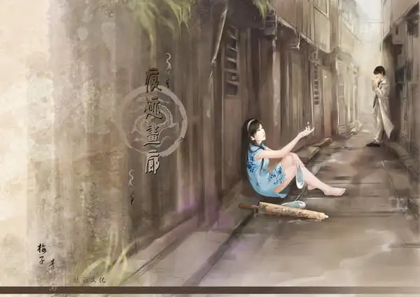 怀旧,而不伤感.  早春的江南,紫燕双飞,桃红依旧.