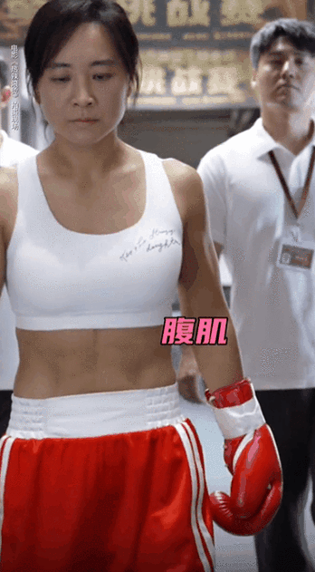 满屏假肌肉的痛,此刻尽数爆发_贾玲_观众_腹肌