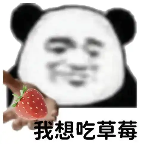 热门表情包原图精选(49个表情)-2021/12/28