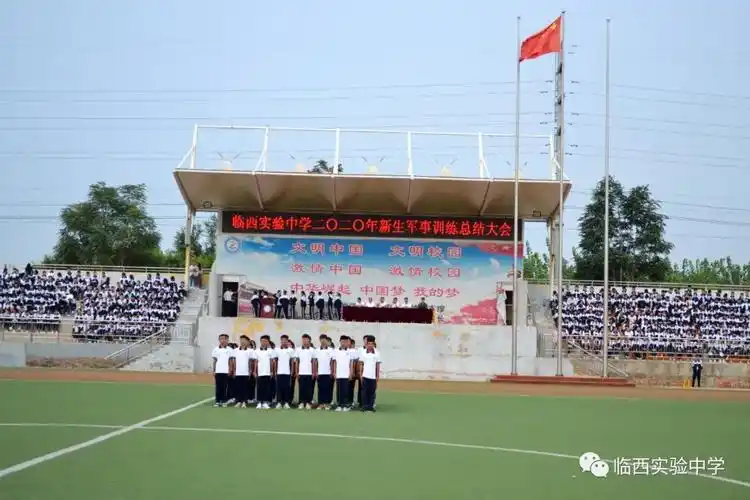 临西实验中学举行军训汇演