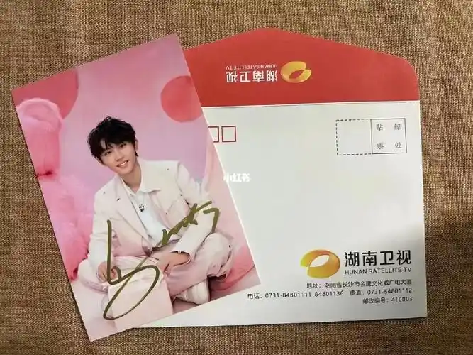 马嘉祺最新签名照独家