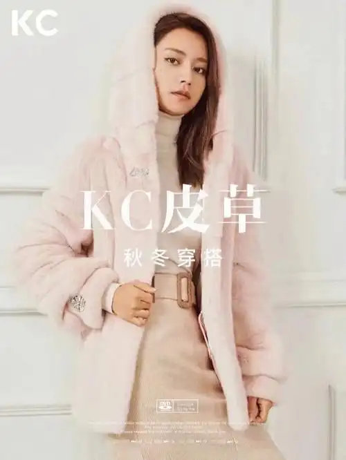 kc皮草秋冬上新今冬演绎一场浪漫出逃