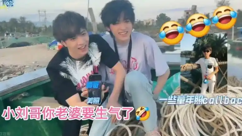 【文轩】刘耀文大胆爆宋亚轩黑照