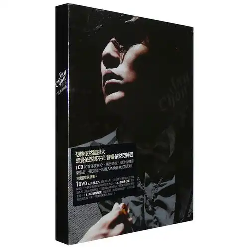 周杰伦 依然范特西 [cd dvd 正版]