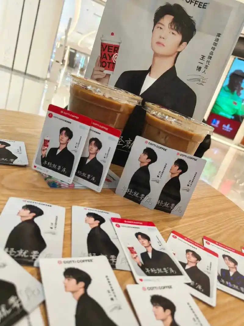 库迪赢麻了~王一博代言~姐妹们该出手了!姐妹们~是王一博!咱 - 抖音