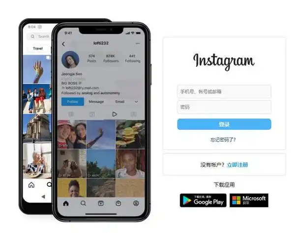 社媒营销必看:instagram网页版使用指南