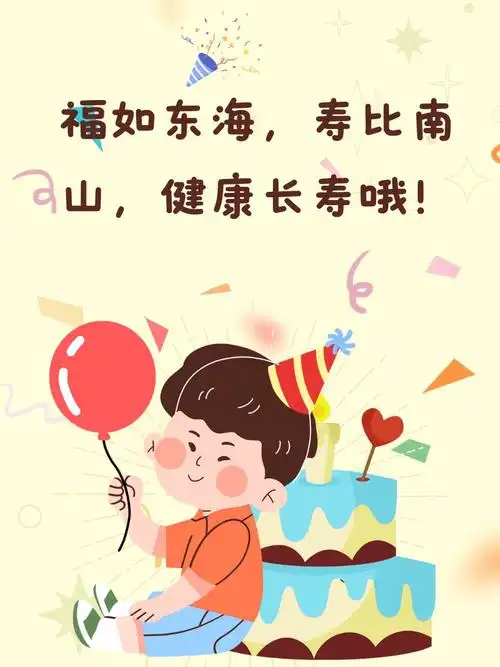 70岁老人生日祝福语 1.  生日快乐,愿您的笑容永远灿烂如阳光! 2.