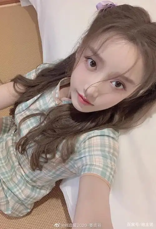 创造营2020姜贞羽自拍合集