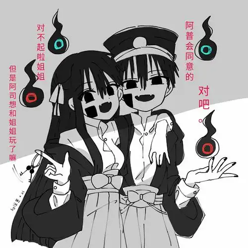 我推男铜吊炸天的喜欢 | lofter(乐乎) - 让兴趣,更有趣