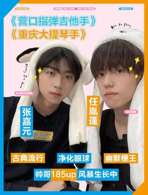 这对有c位出道的吗