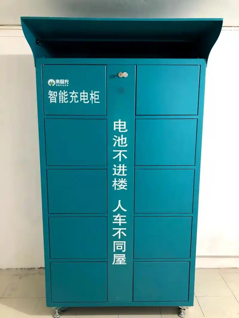 智能充换电柜现身申城电动自行车有了充电宝监管尚不到位能否保障安全