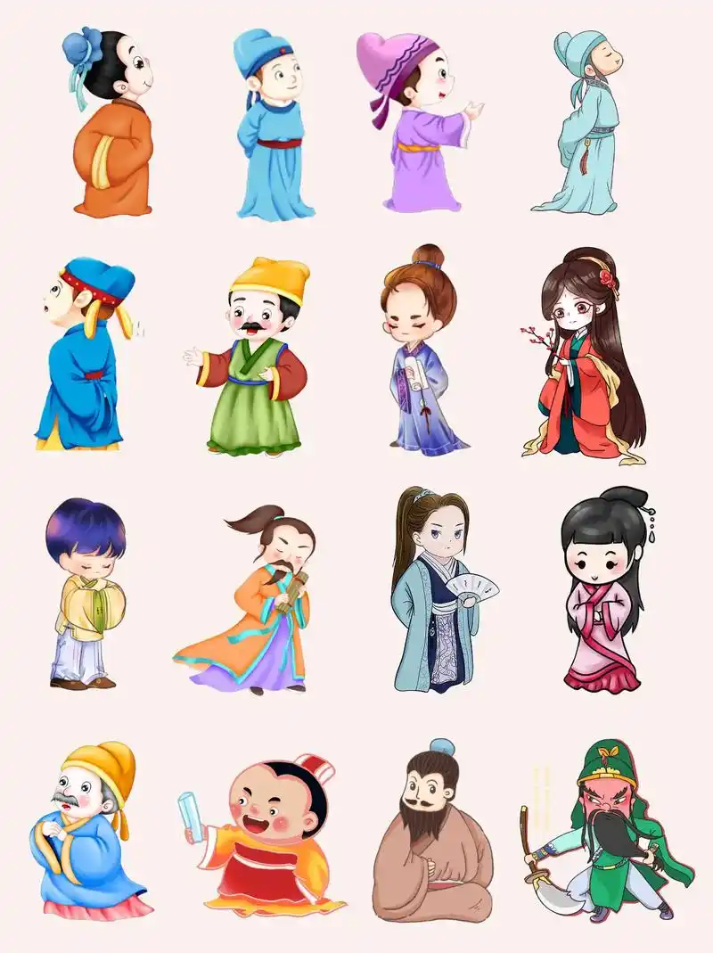 【古风】q版古代人物素材png免扣.07今天是萌萌哒素材哟, - 抖音