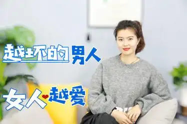 越坏的男人,女人越爱,尤其是最后一个!念念不忘