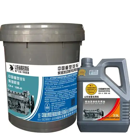 原厂国标重汽机油 重汽ch-4柴油机油/重汽润滑油 重汽亲人油品18l