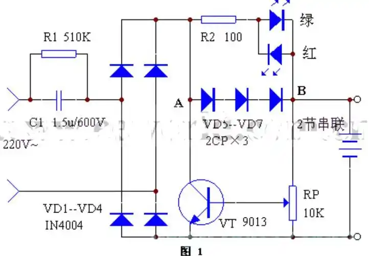 五款镍镉电池充电器电路图
