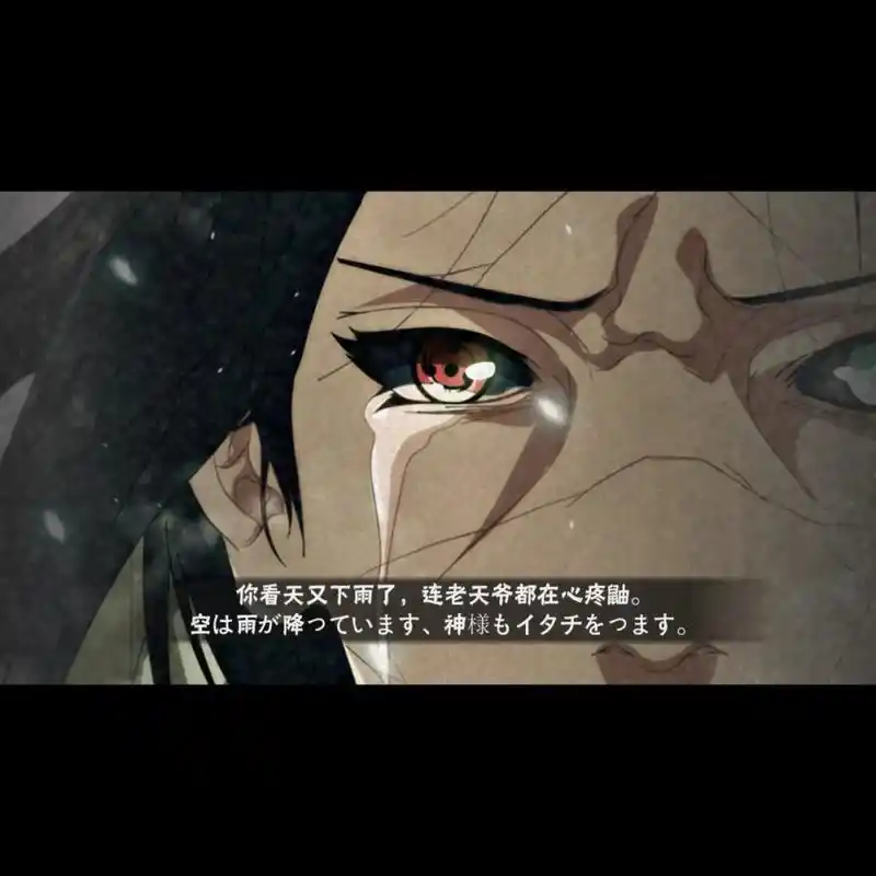 火影忍者文案背景图 我给你备注琳因为你 我愿意与全世界为敌