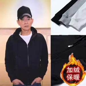 刘德华同款衣服