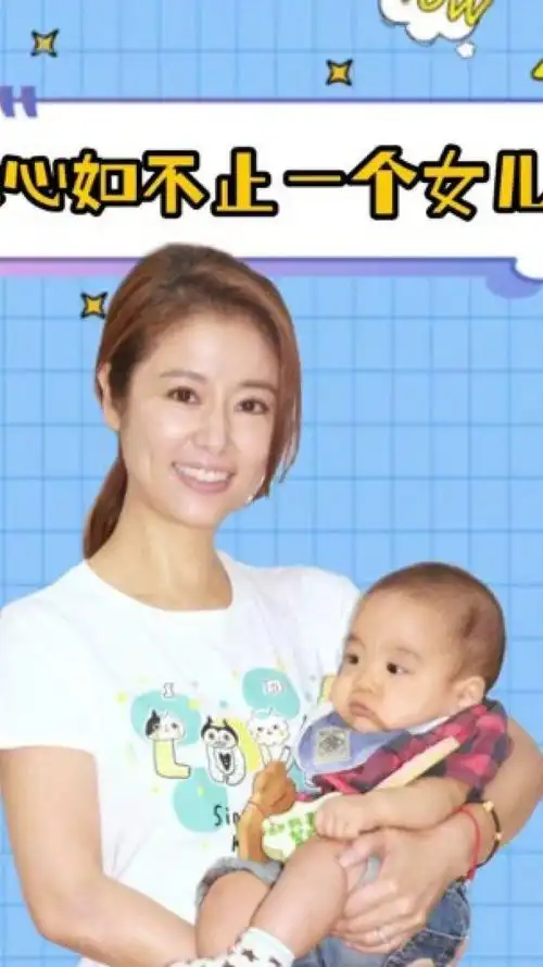 林心如竟然还有个大女儿?