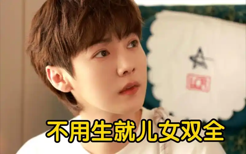 五哈鹿晗预告/啊啊啊……妈妈的漂亮女儿(bushi)漂亮宝宝