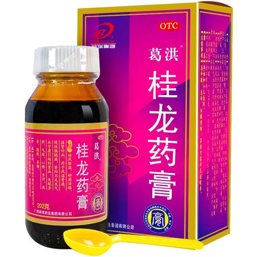 葛洪桂龙药膏3瓶风湿骨关节腰腿疼痛颈椎腰间风湿骨外伤