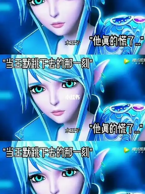 当王默跳下去时他真的慌了