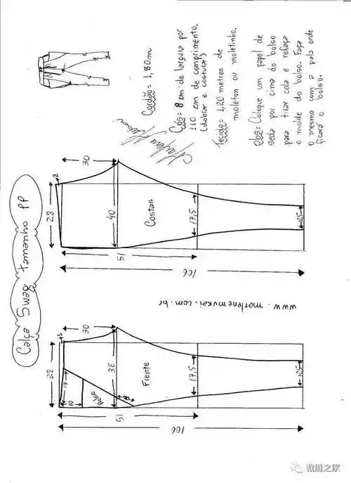 男哈伦瘦腿裤裁剪图