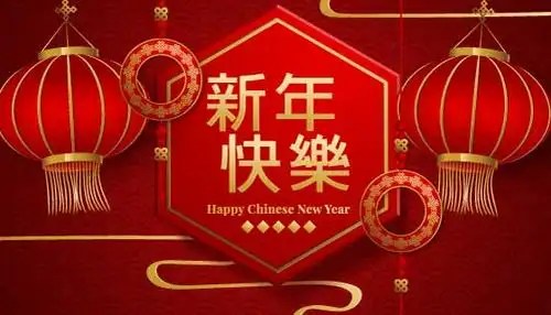 灯笼中国结设计新年快乐矢量素材eps