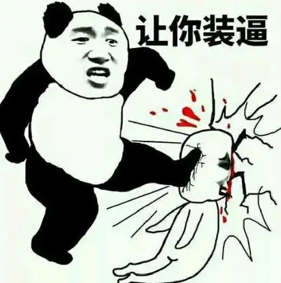 装逼/装比/装b是什么意思?装b遭雷劈,装纯遭人轮