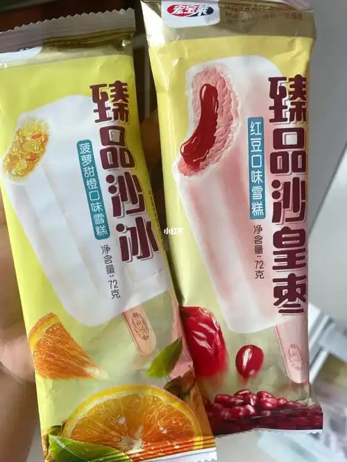 2r,能明显吃到果肉颗粒#雪糕    #宏宝莱