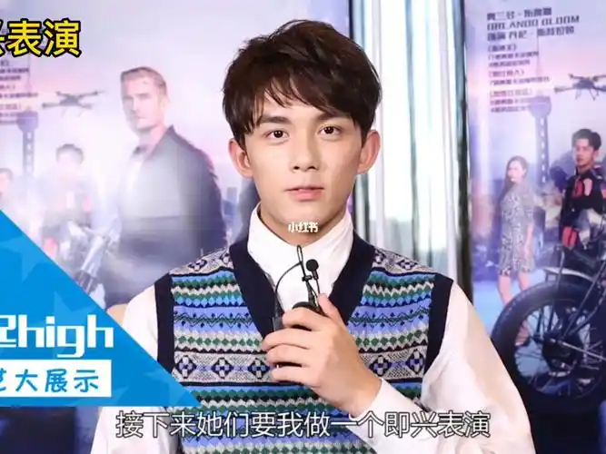 吴磊凌不疑  #吴磊星汉灿烂  #宝藏男孩吴磊  #吴磊采访