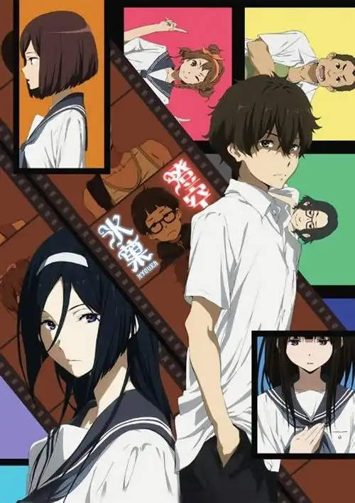 tv动画冰菓高清无水印大图最大尺寸看图冰菓吧百度贴吧