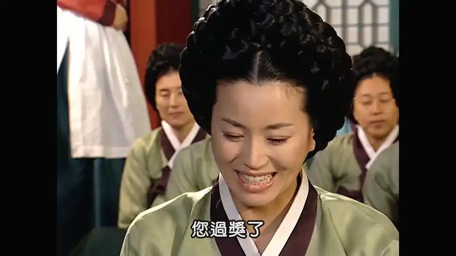 《1080修复国语中字大长今》 12-2