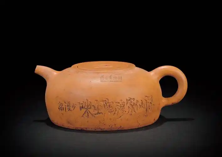 0084 清 王东石制紫砂壶