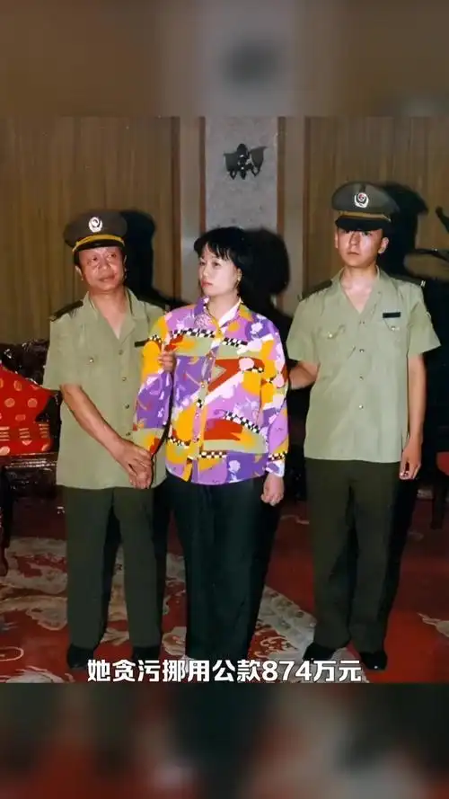 2000年5月,36岁的刘艺霞被宣判死刑