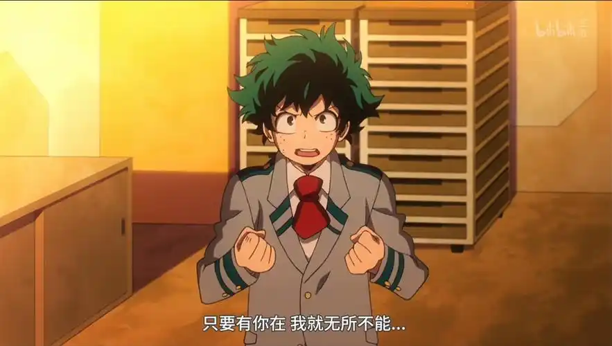 我的英雄学院壁纸拼接