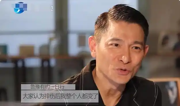 老牌港星太卷58岁郭富城仍拼赛车62岁刘德华开启8场内地巡演