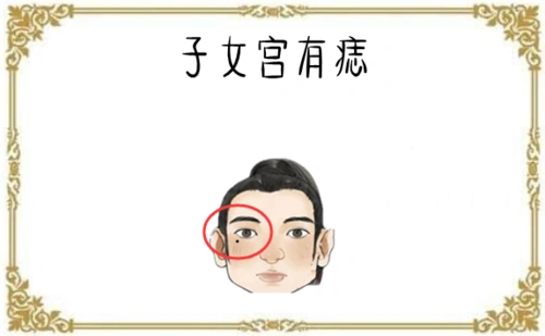 原创女人5颗"倒霉"痣,妨夫损财运,不会过日子,离婚再婚几率高!