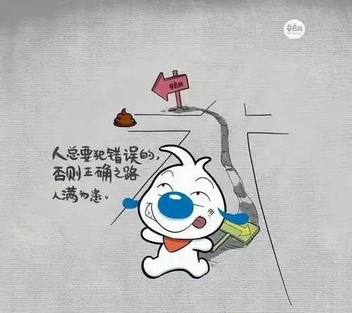 一句话幽默说说集锦有哲理搞笑句子