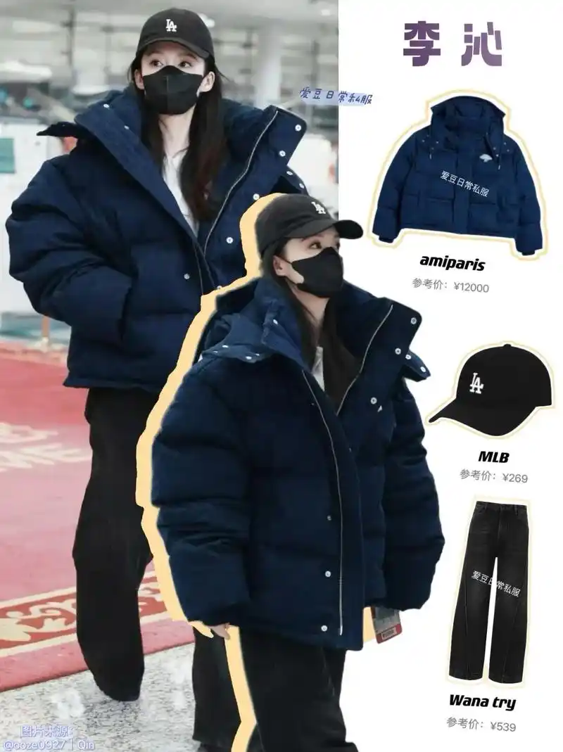 李沁|保暖又乖巧的冬日穿搭分享来咯!李沁更新了1月3日机场私 - 抖音