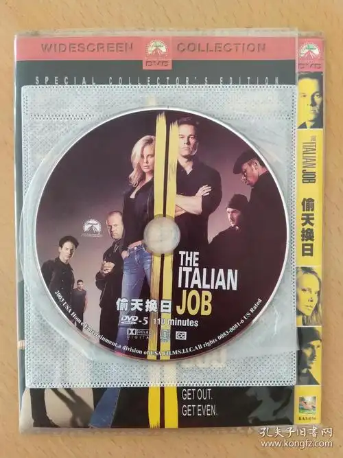 偷天换日(dvd光碟)