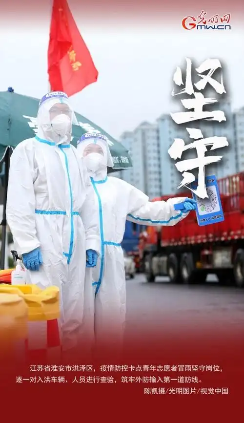 护士,基层干部,民警,志愿者……这群在抗疫一线上闪闪发光的有志青年