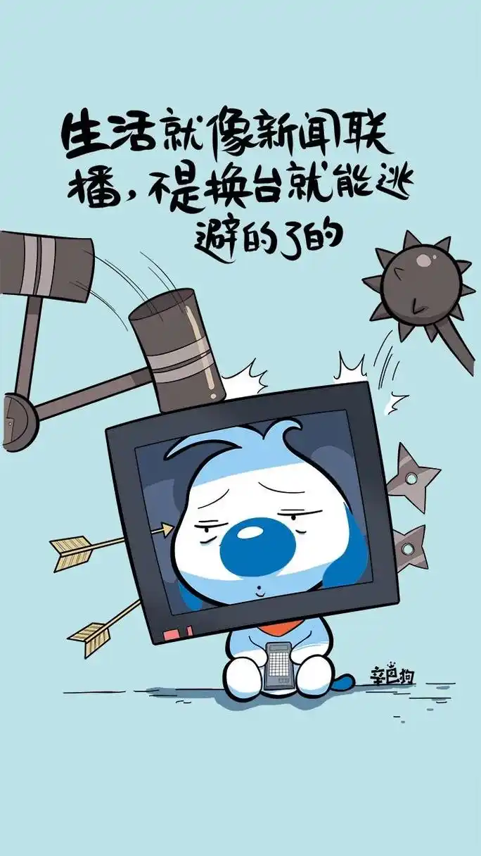 辛巴狗神经搞笑创意经典语录插画