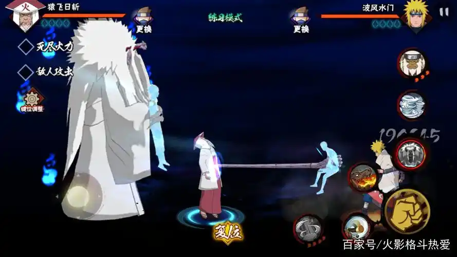 三代火影猿飞日斩正在释放尸鬼封尽