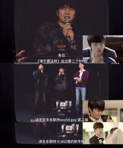 安宰贤徐仁国二次出演kwill的mv##安宰贤徐仁国二次合作mv