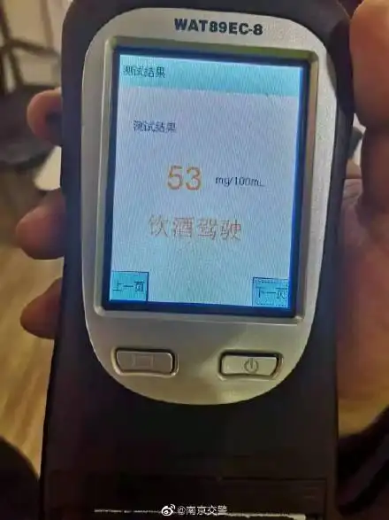 前天晚上喝酒第二天能开车吗(前一晚喝半斤白酒次日清晨酒驾)