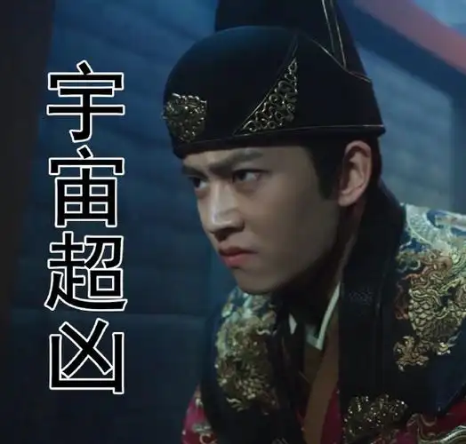 哈哈哈哈……一起回味陆大人表情包陆大人不愧是嘉圈顶流任嘉伦《锦衣