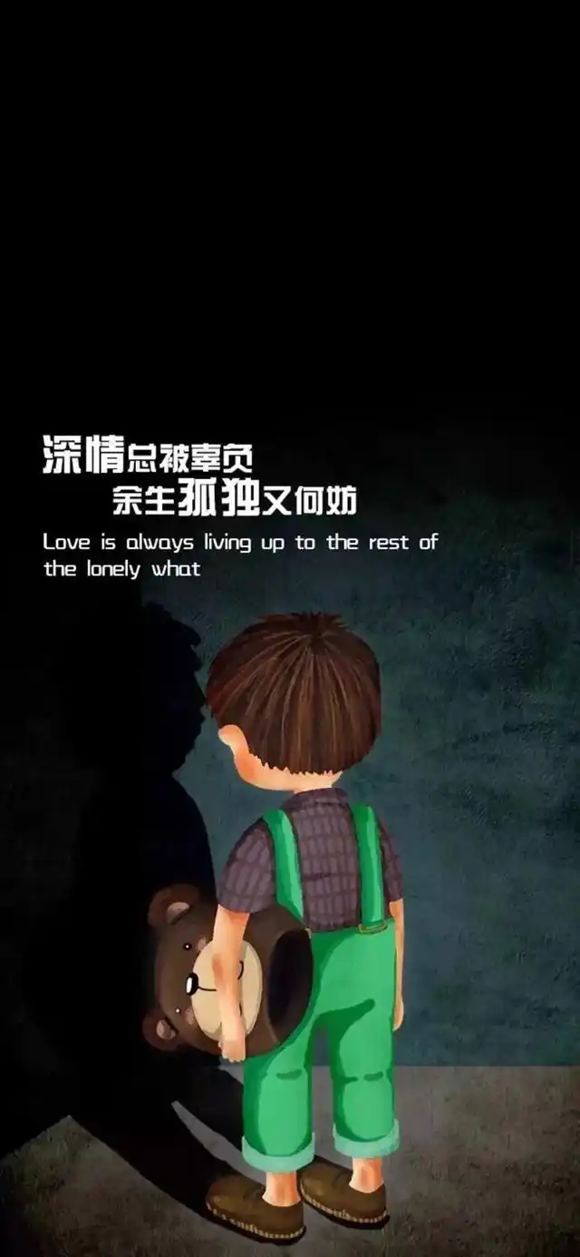 全面屏壁纸高清|最近比较火的抖音壁纸