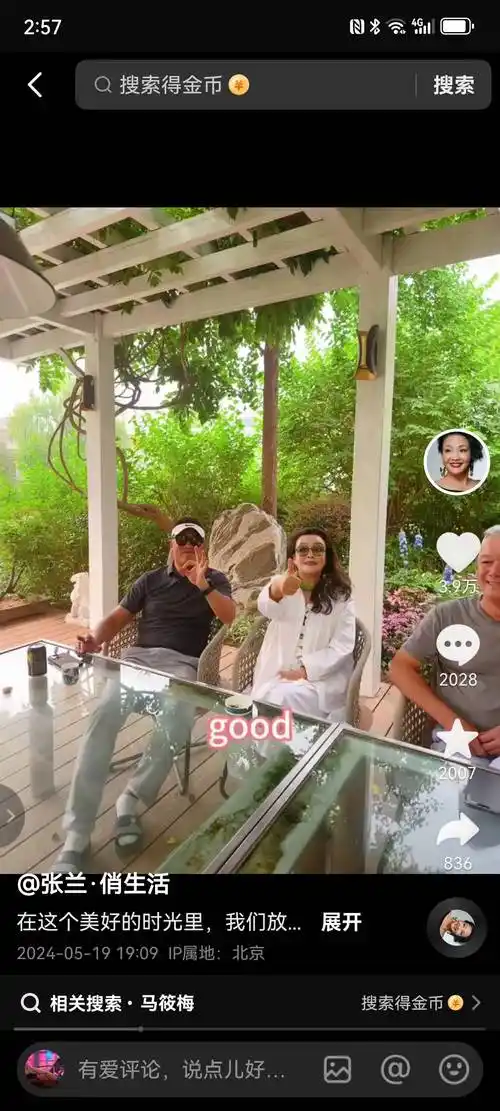 张兰自曝新恋情,和对方是老交情,但她最爱的人终究是儿子,羡慕汪小菲