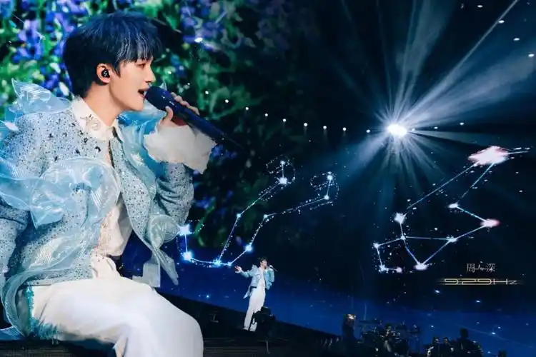 周深9.29hz巡回演唱会-贵阳站来啦09